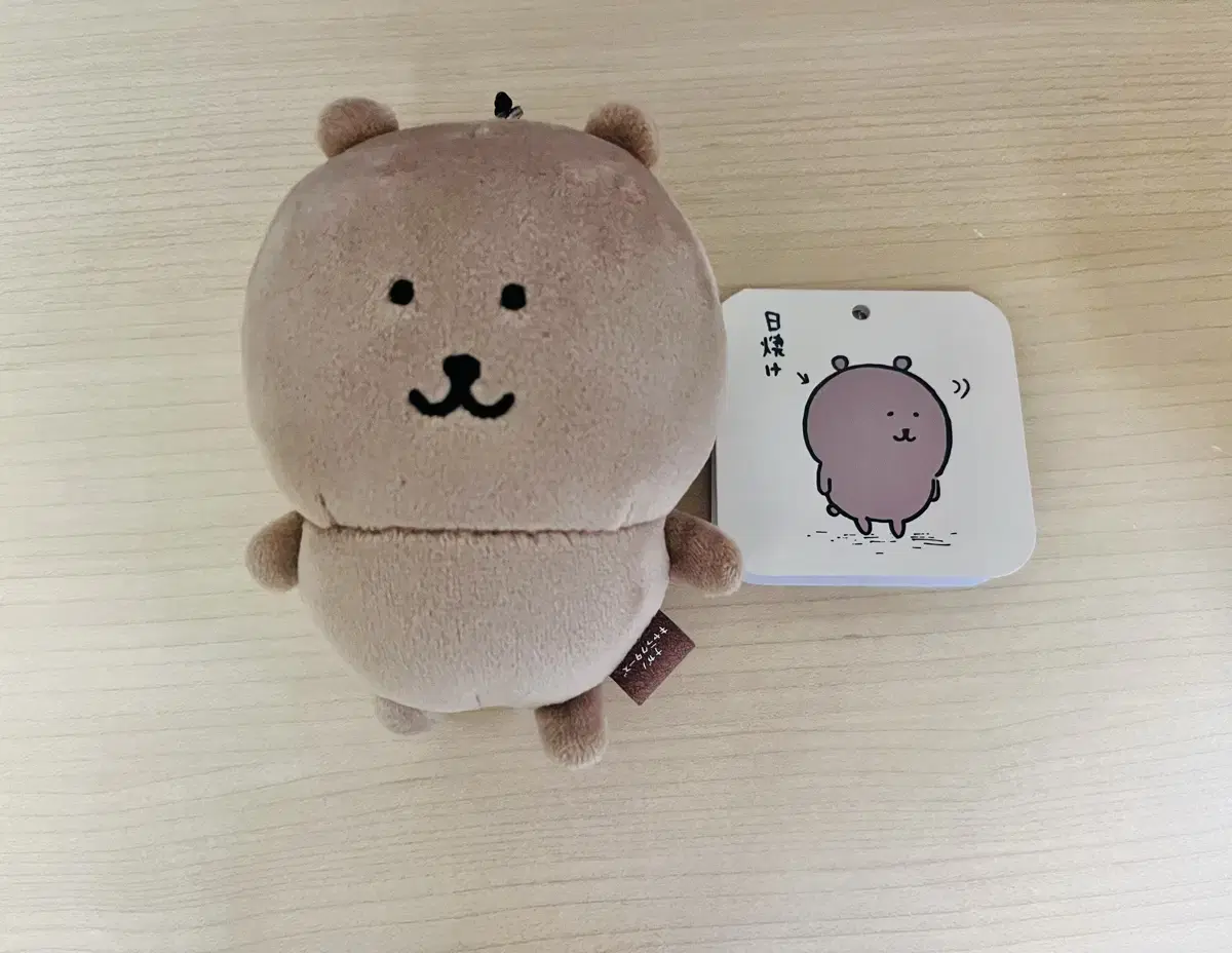 농담곰 태닝곰